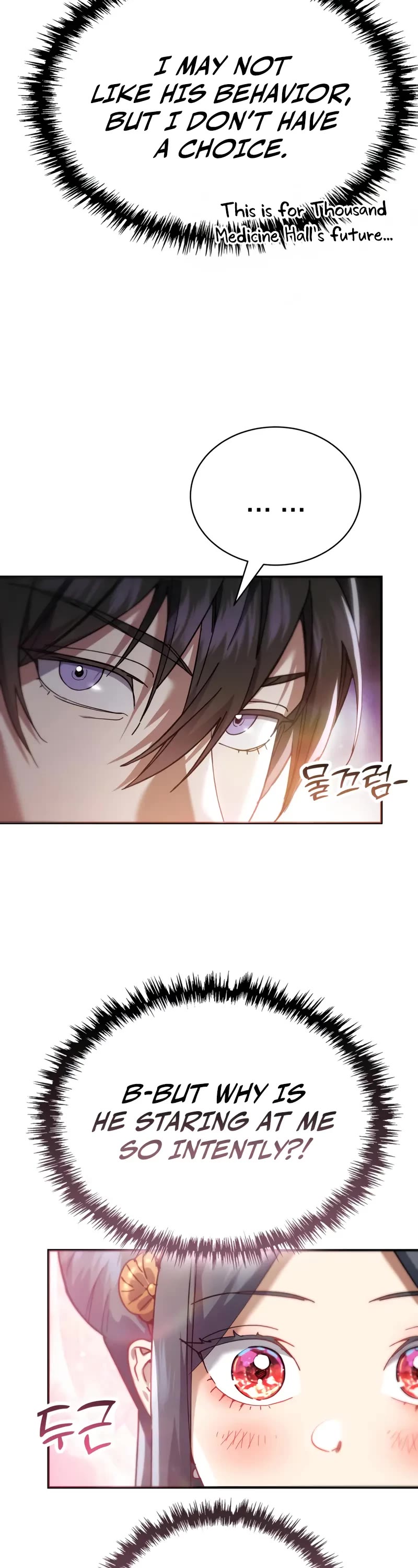 The Heavenly Demon Wants a Quiet Life chapter 55 page 69