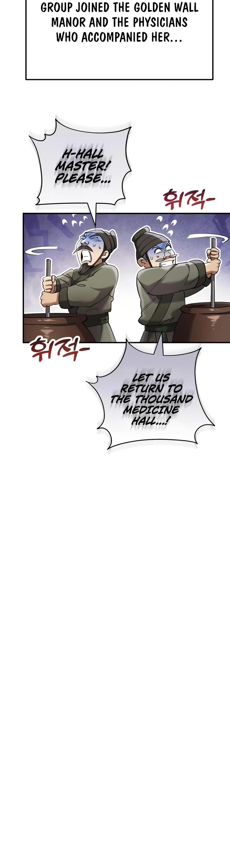 The Heavenly Demon Wants a Quiet Life chapter 56 page 26