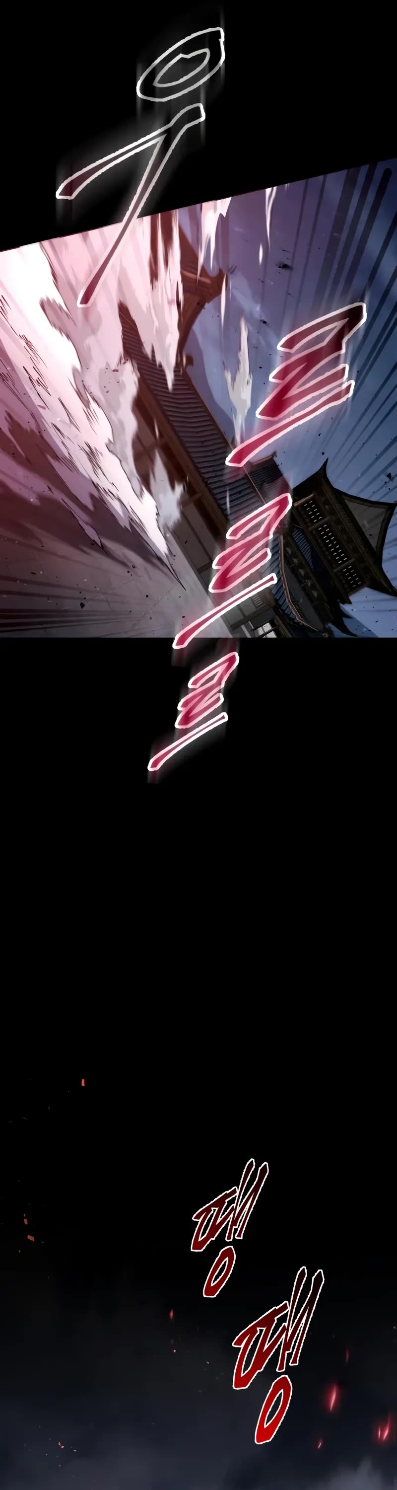 The Heavenly Demon Wants a Quiet Life chapter 57 page 22