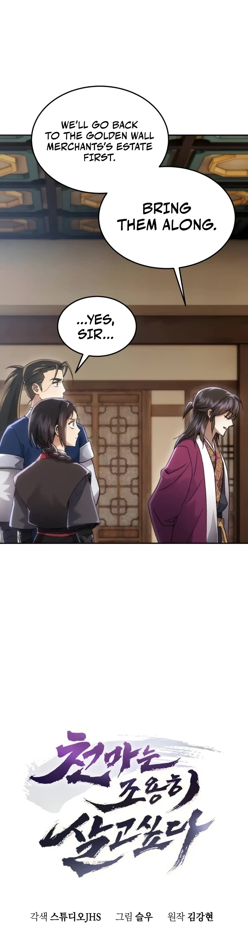 The Heavenly Demon Wants a Quiet Life chapter 6 page 8