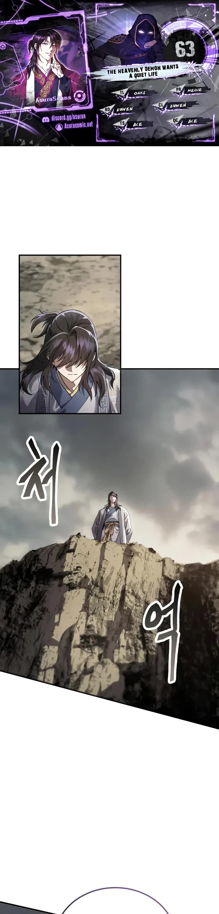 The Heavenly Demon Wants a Quiet Life chapter 63 page 1