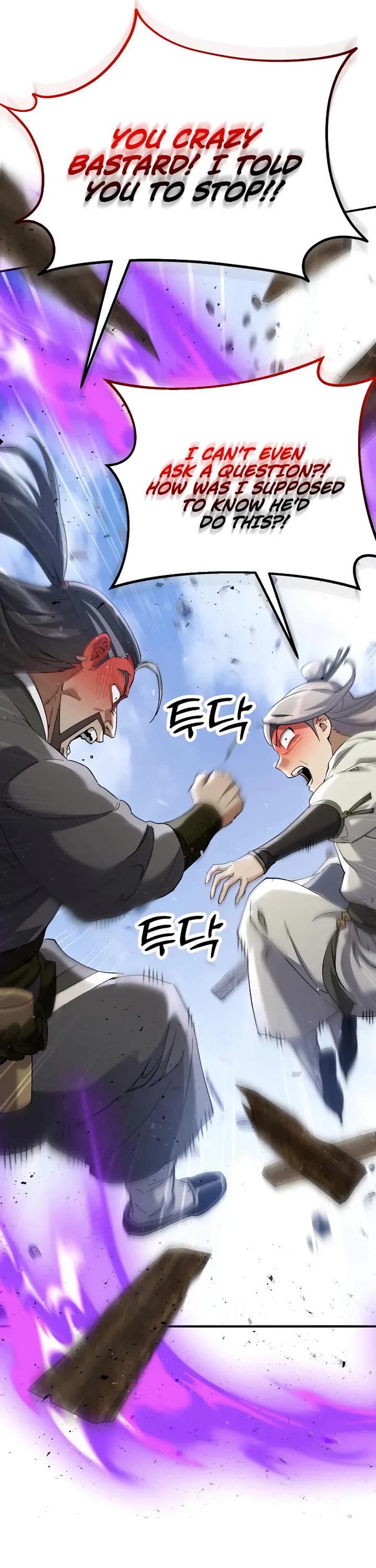 The Heavenly Demon Wants a Quiet Life chapter 65 page 15