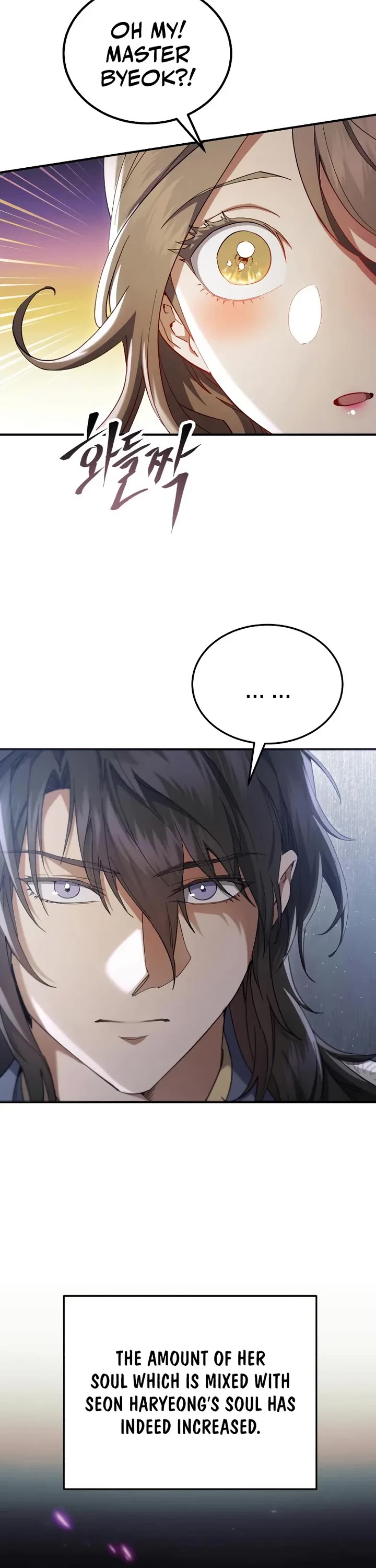 The Heavenly Demon Wants a Quiet Life chapter 65 page 45