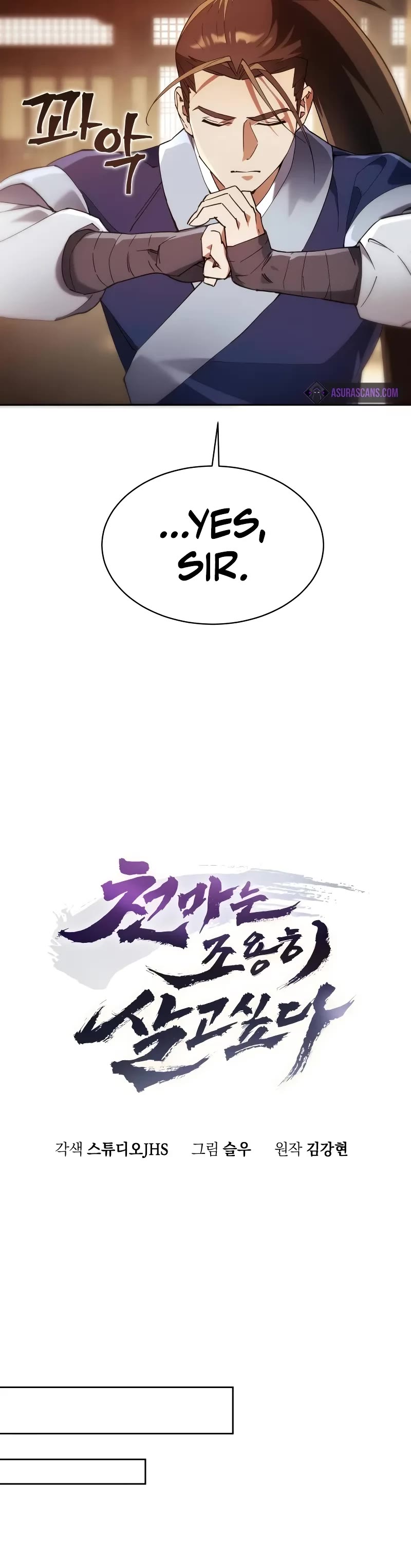 The Heavenly Demon Wants a Quiet Life chapter 7 page 13