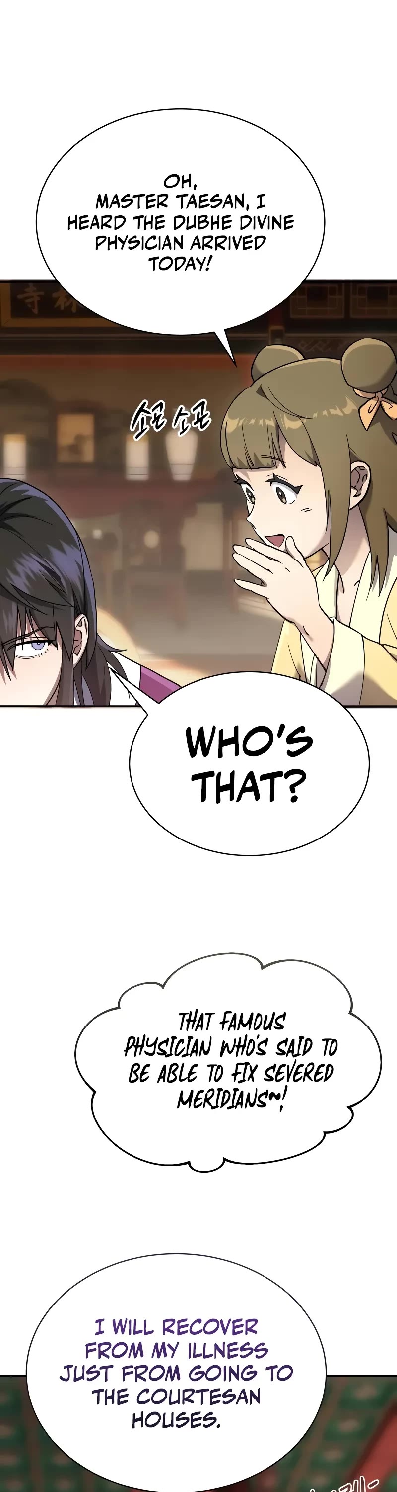 The Heavenly Demon Wants a Quiet Life chapter 7 page 52