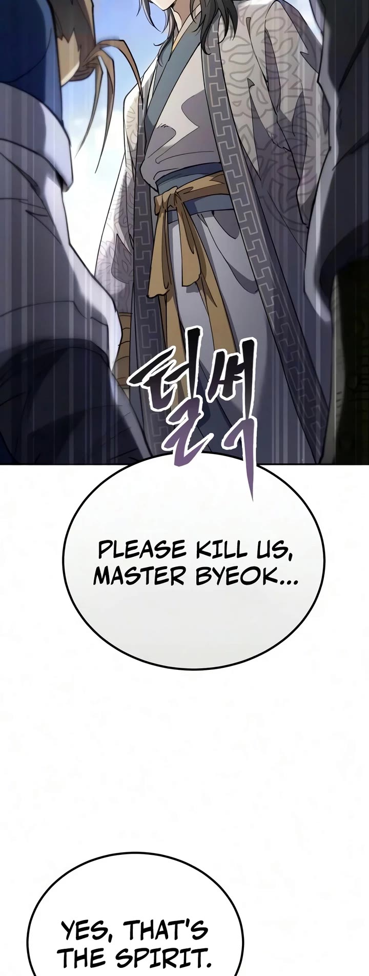 The Heavenly Demon Wants a Quiet Life chapter 81 page 43