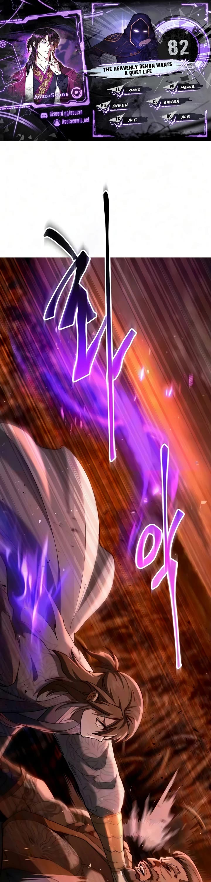 The Heavenly Demon Wants a Quiet Life chapter 82 page 1