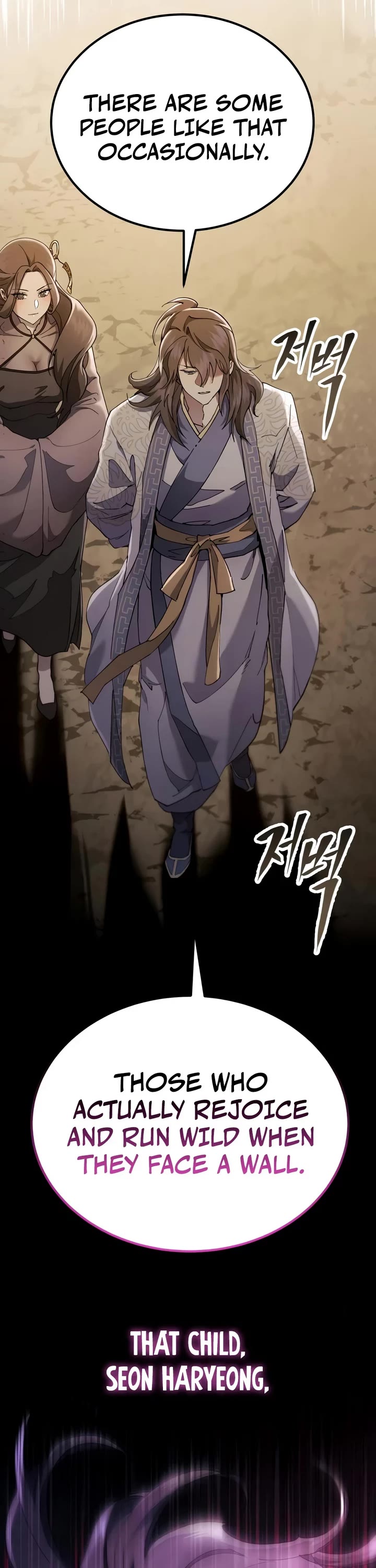 The Heavenly Demon Wants a Quiet Life chapter 84 page 48