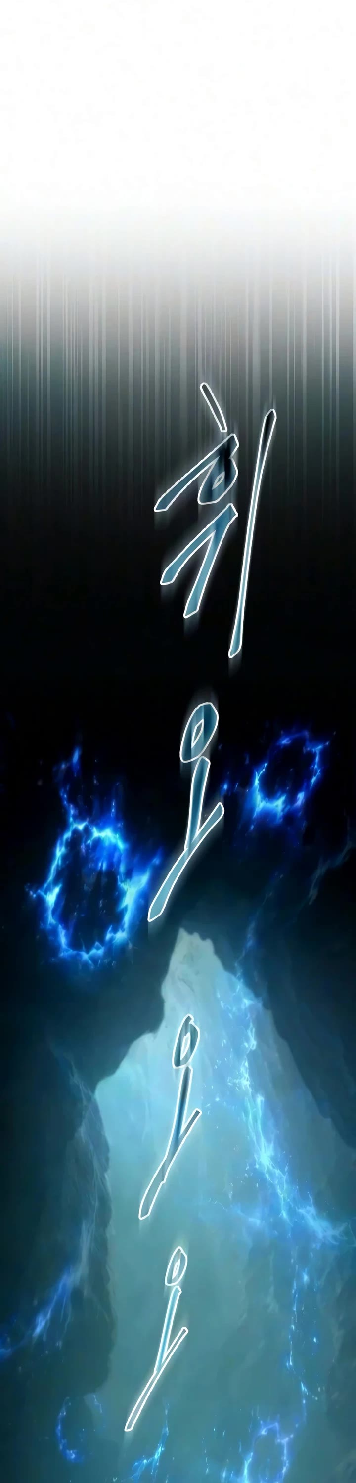 The Heavenly Demon Wants a Quiet Life chapter 87 page 6