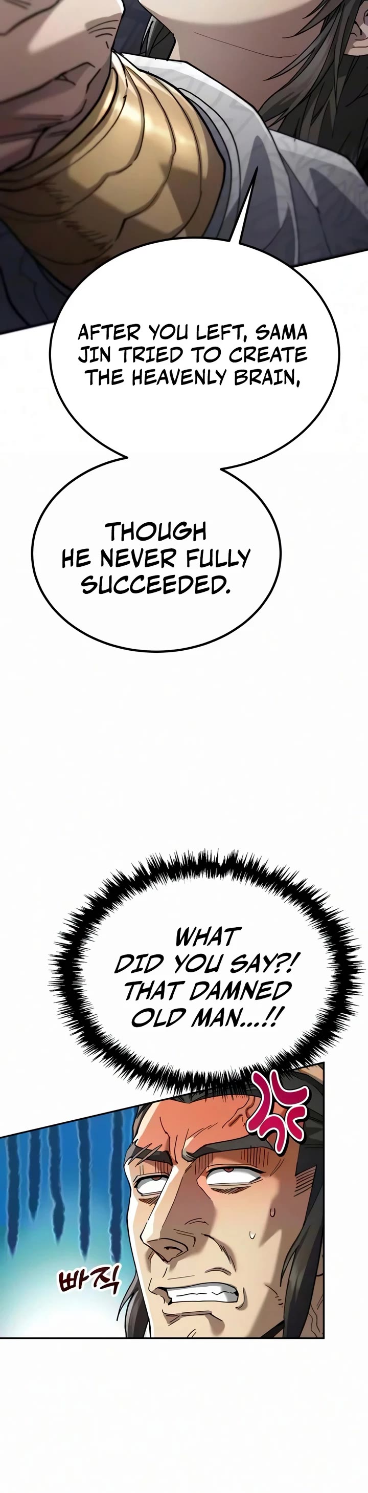 The Heavenly Demon Wants a Quiet Life chapter 92 page 17