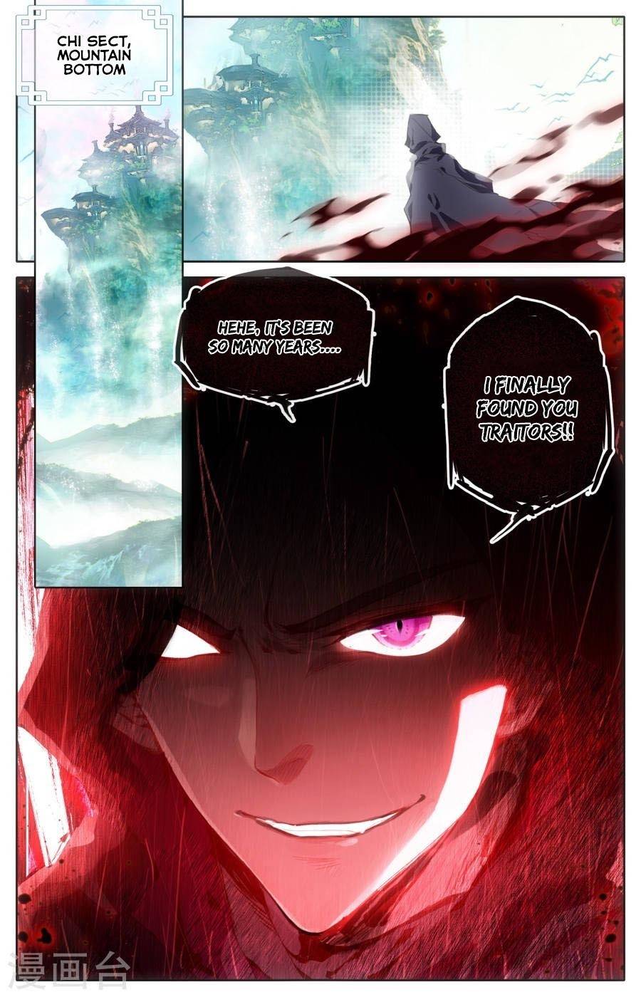 The Heaven's List chapter 1.5 page 15