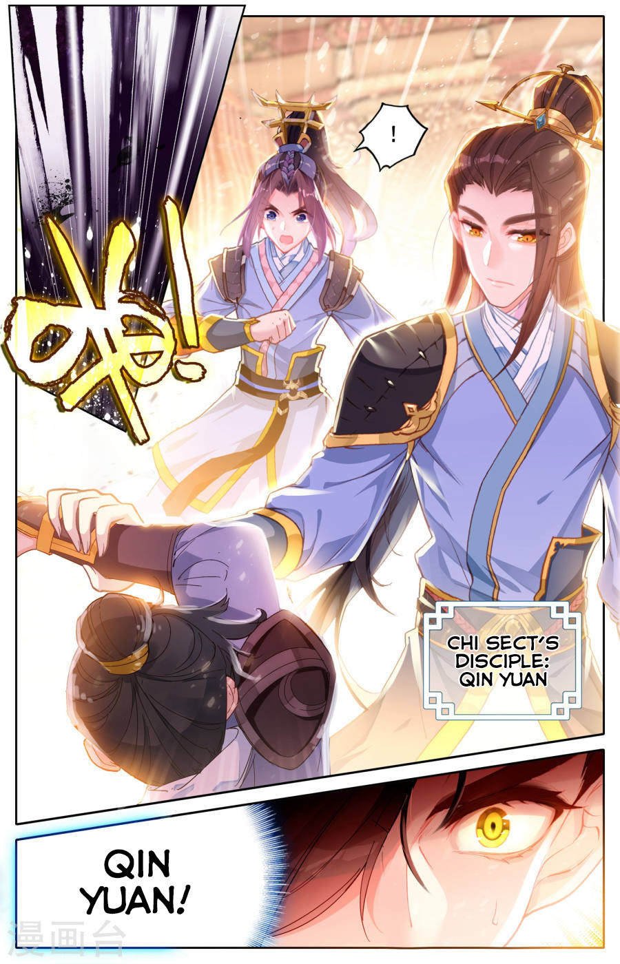 The Heaven's List chapter 1.5 page 4