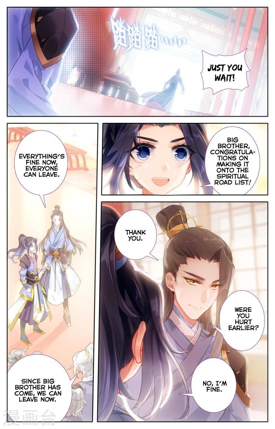 The Heaven's List chapter 1.5 page 6