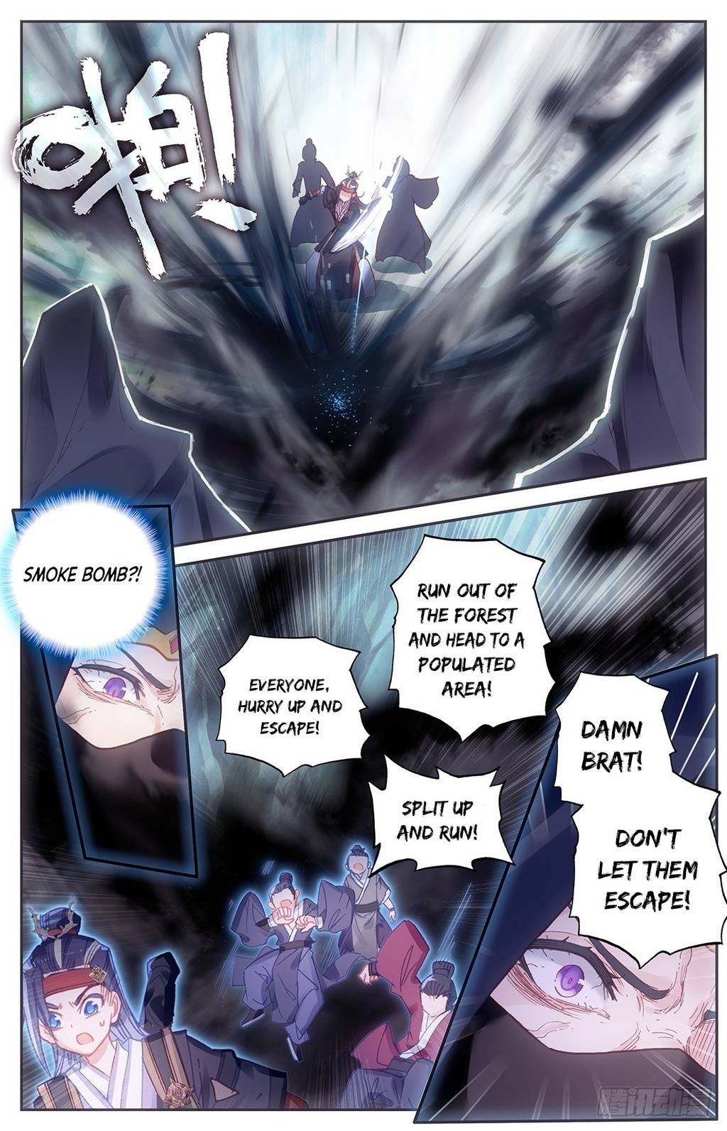 The Heaven's List chapter 10.5 page 2