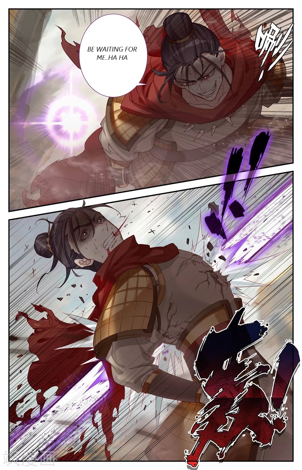 The Heaven's List chapter 100.5 page 5