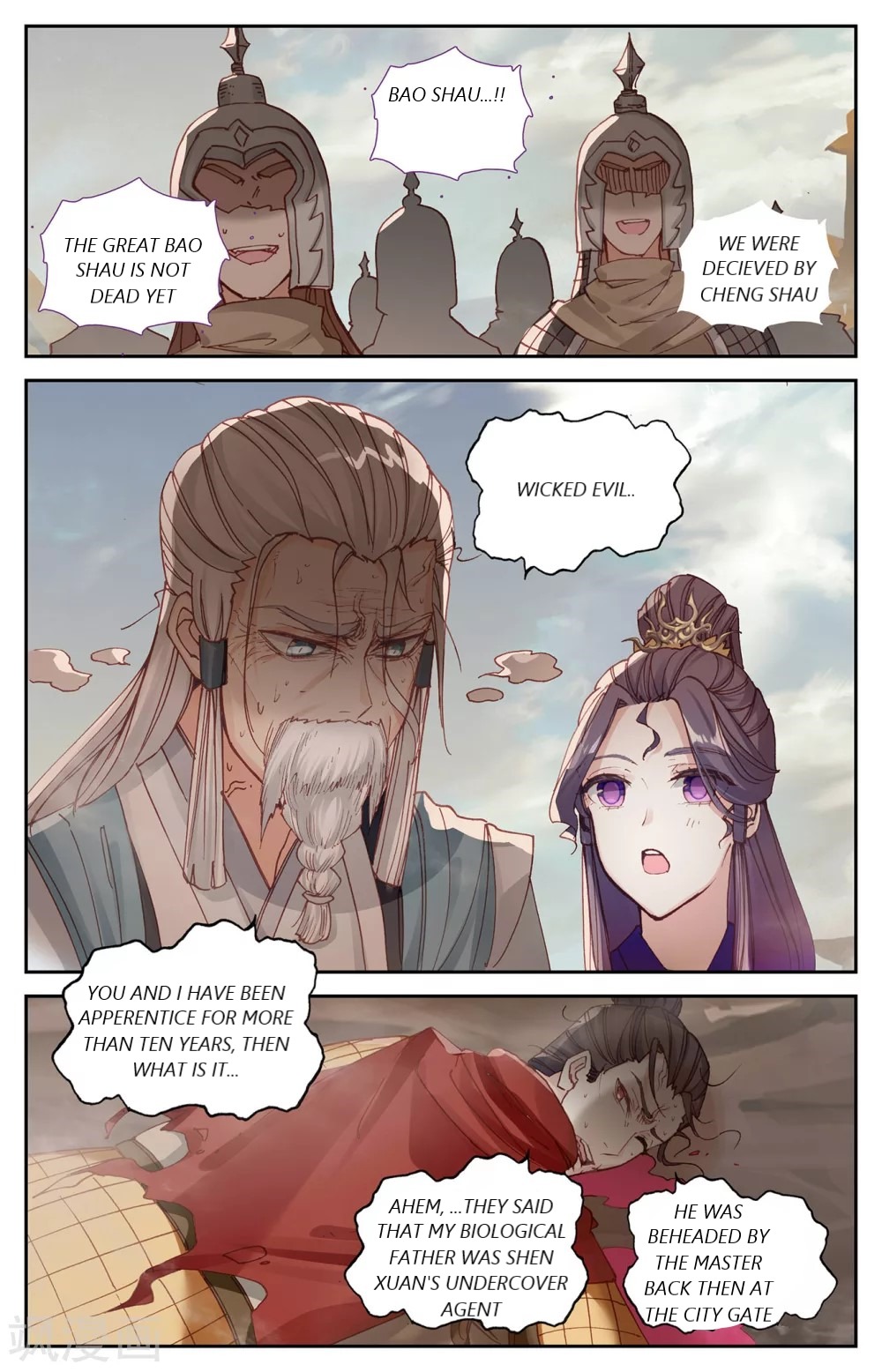 The Heaven's List chapter 100.5 page 7