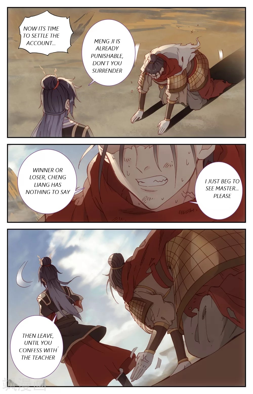 The Heaven's List chapter 100 page 9