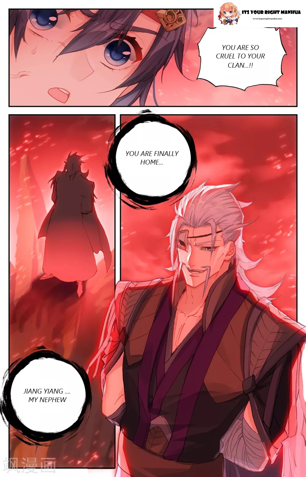 The Heaven's List chapter 102.5 page 3