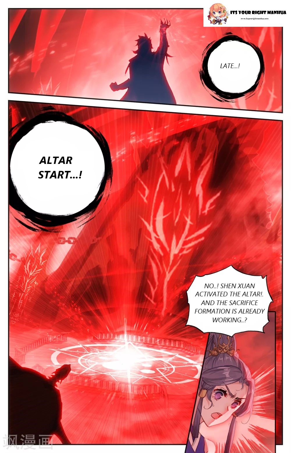 The Heaven's List chapter 102.5 page 7