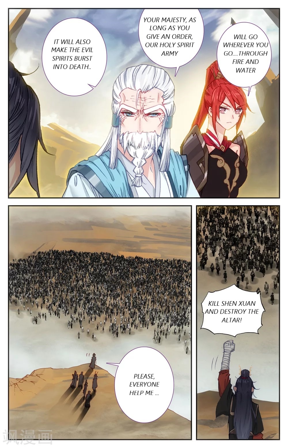 The Heaven's List chapter 102 page 4