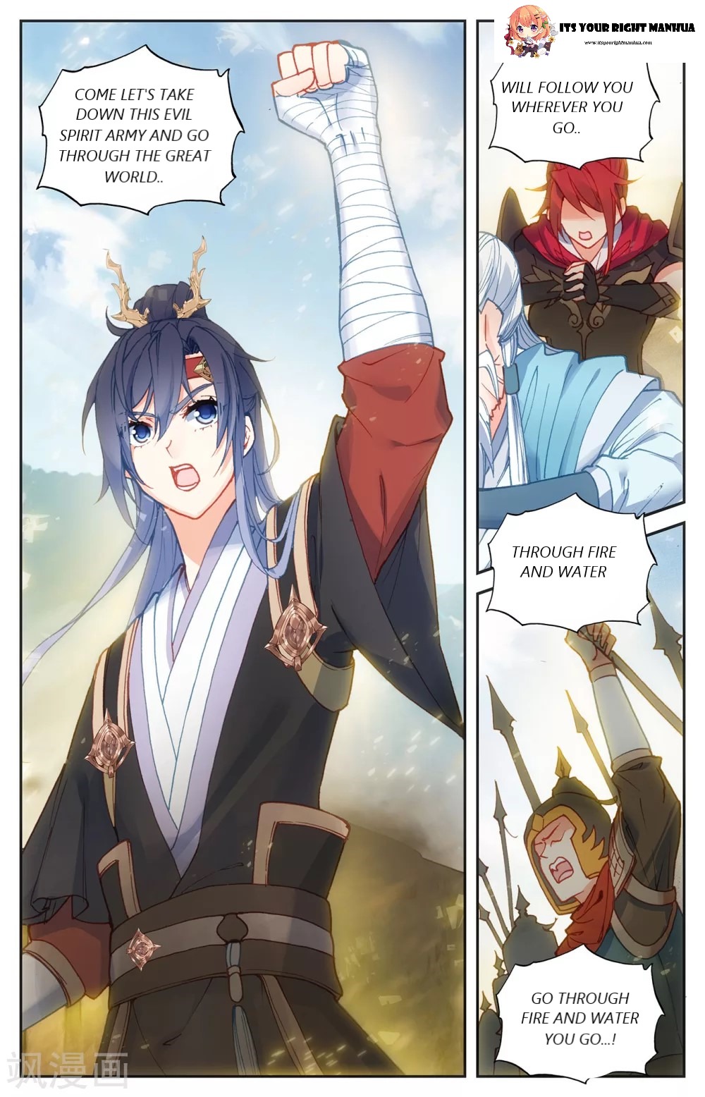 The Heaven's List chapter 102 page 5