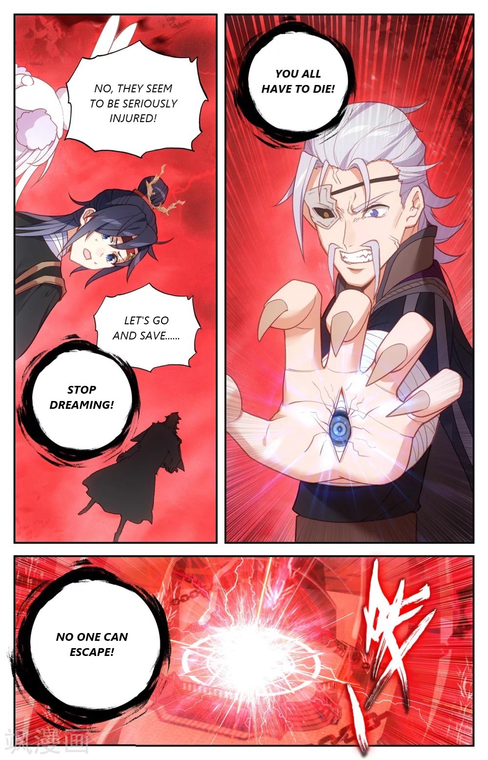 The Heaven's List chapter 104.5 page 3