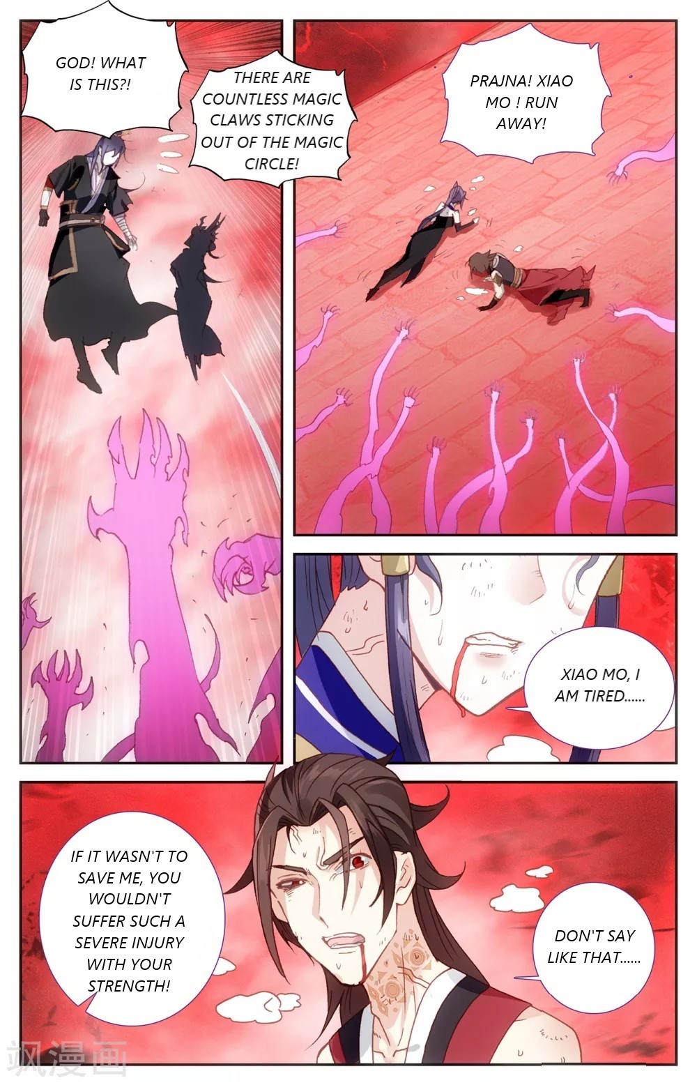 The Heaven's List chapter 104.5 page 5