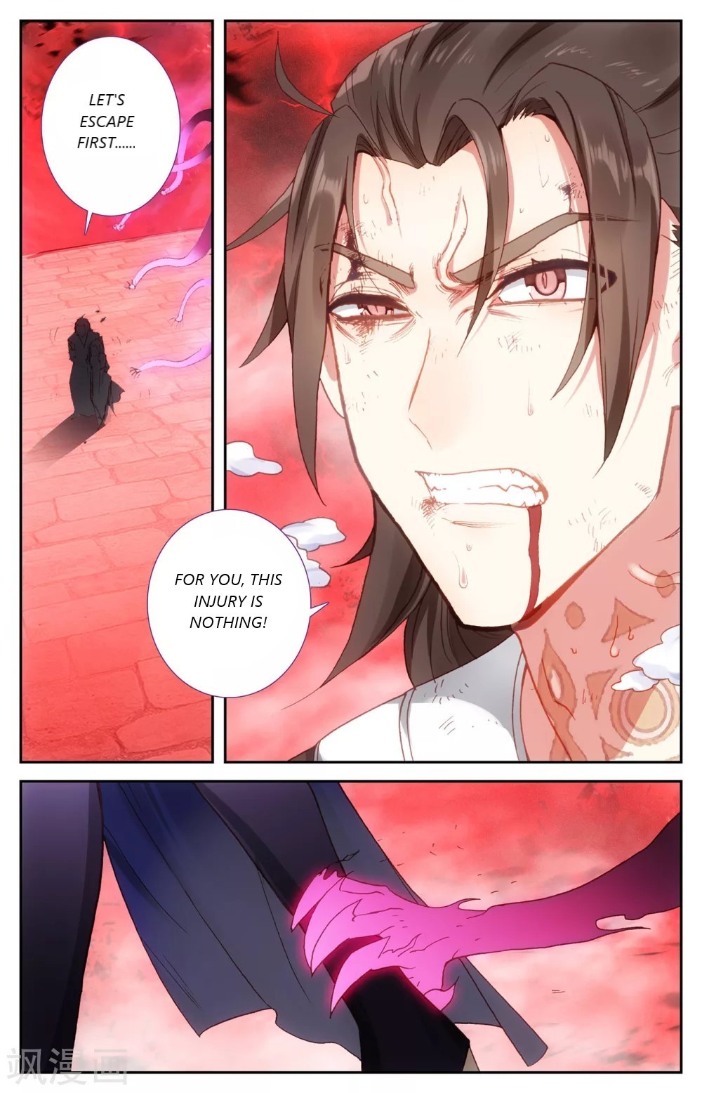 The Heaven's List chapter 104.5 page 6