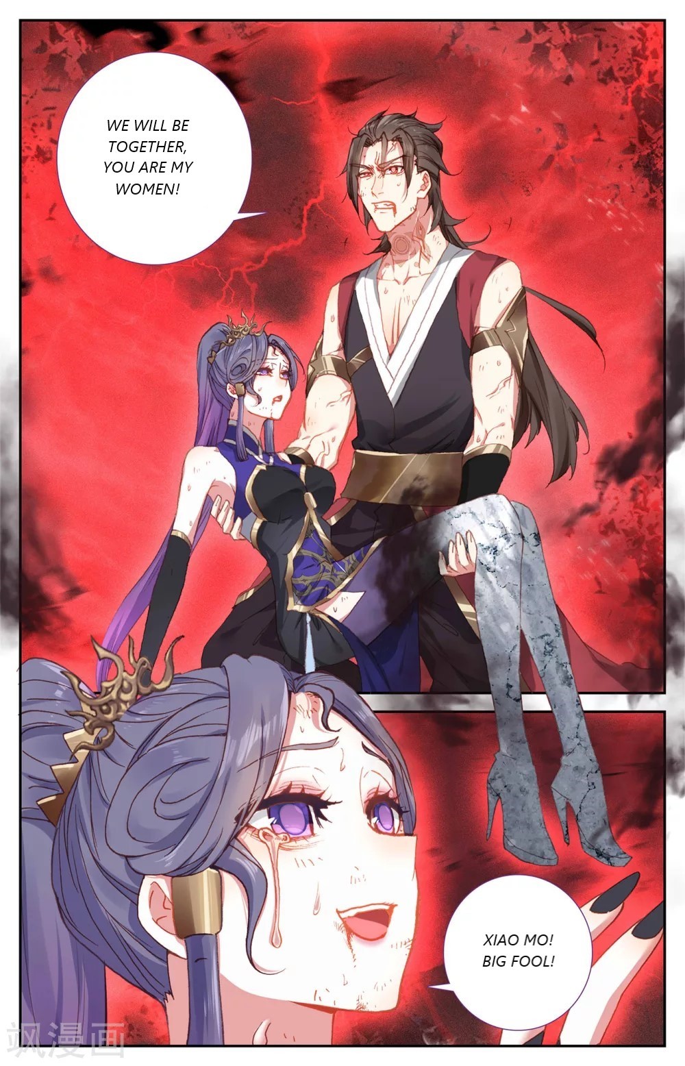 The Heaven's List chapter 104.5 page 8