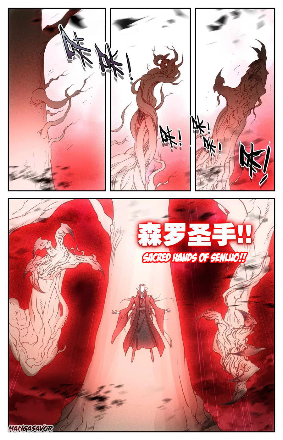 The Heaven's List chapter 108.5 page 5