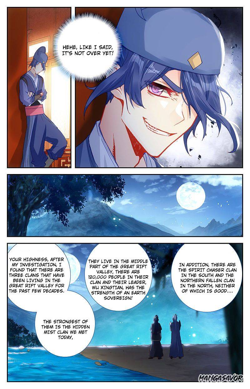 The Heaven's List chapter 118.5 page 5