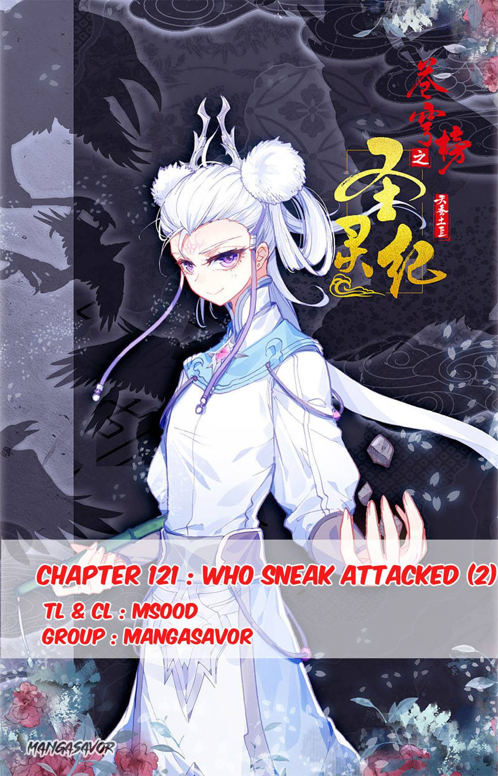 The Heaven's List chapter 121.5 page 1