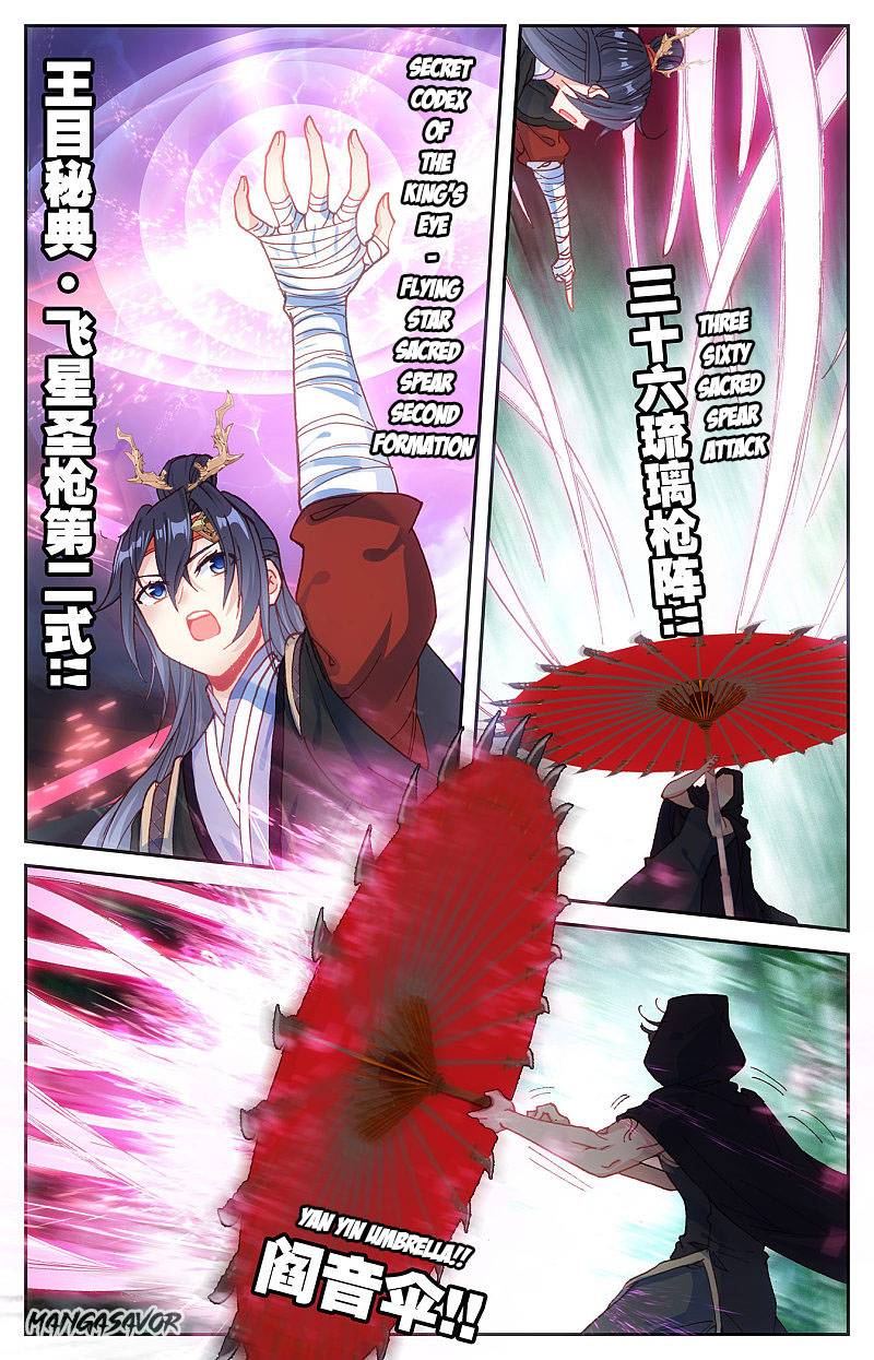 The Heaven's List chapter 121.5 page 6