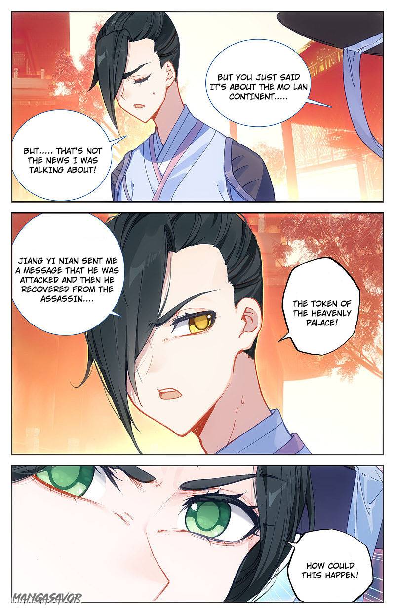 The Heaven's List chapter 122.5 page 2