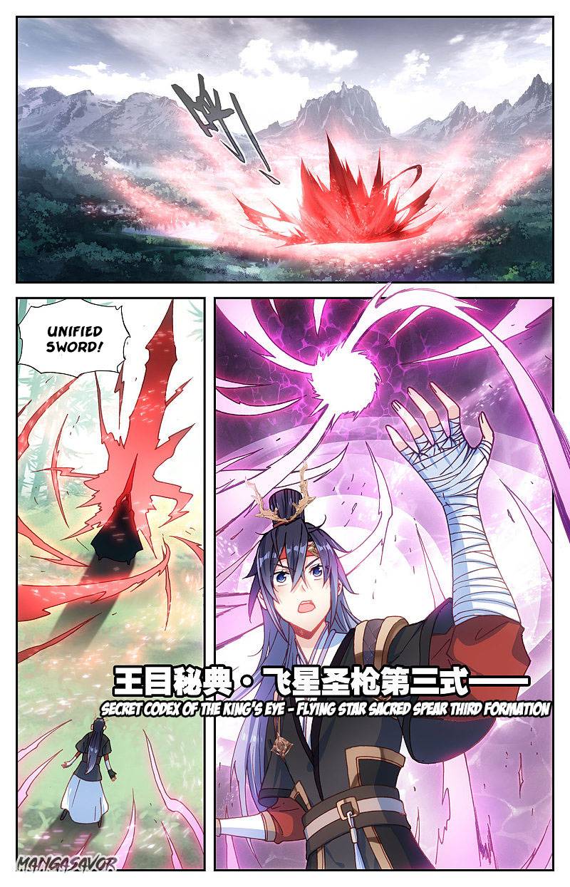 The Heaven's List chapter 122 page 2