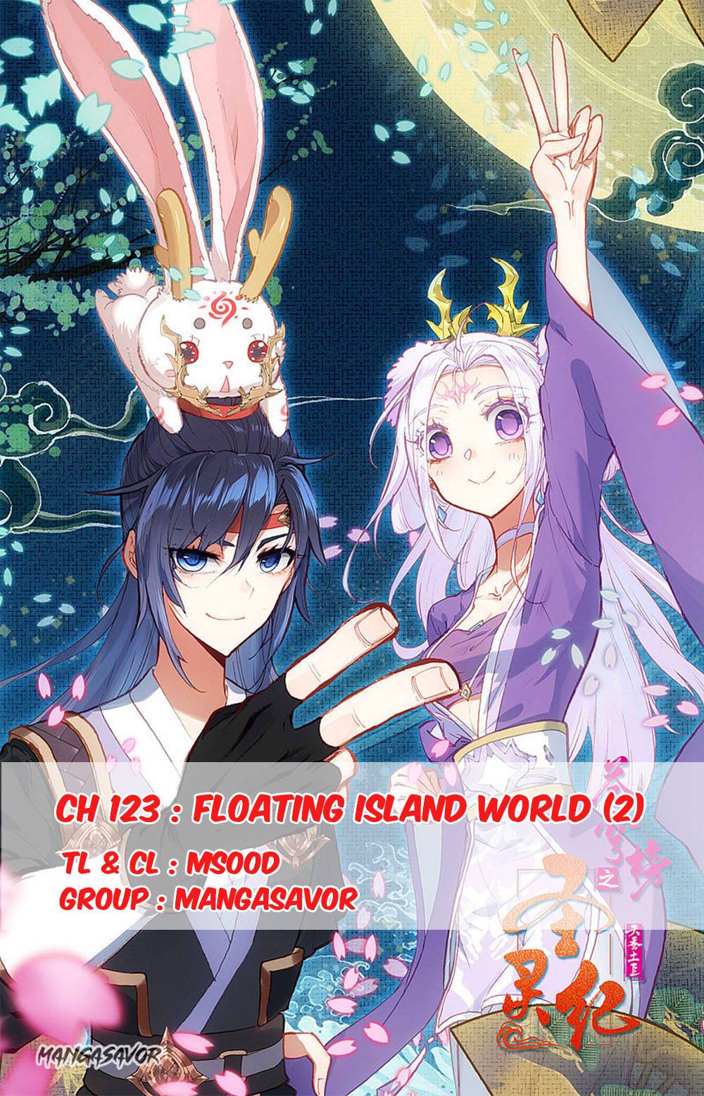 The Heaven's List chapter 123.5 page 1