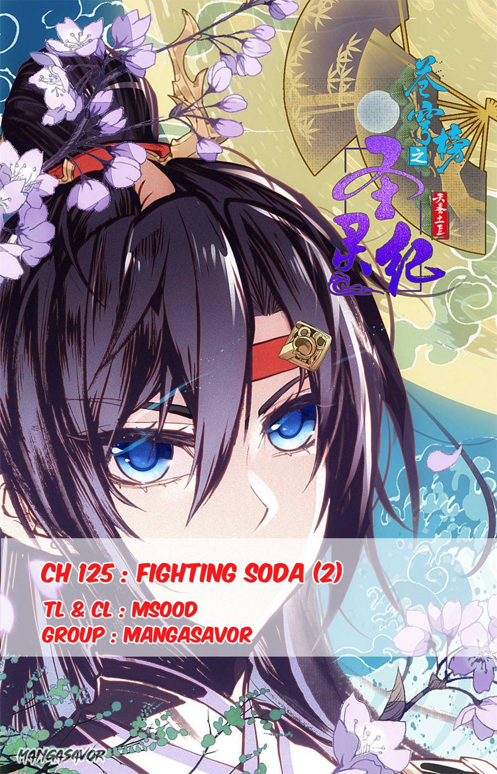 The Heaven's List chapter 125.5 page 1