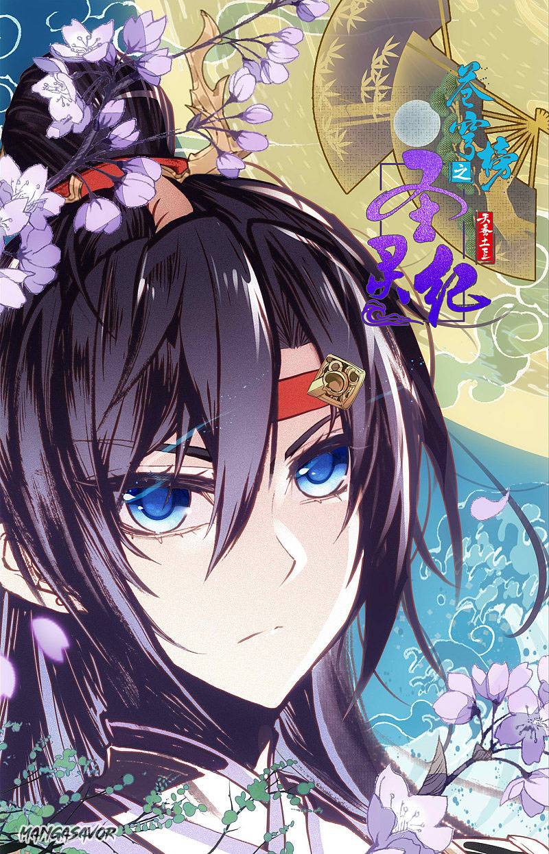 The Heaven's List chapter 125.5 page 10