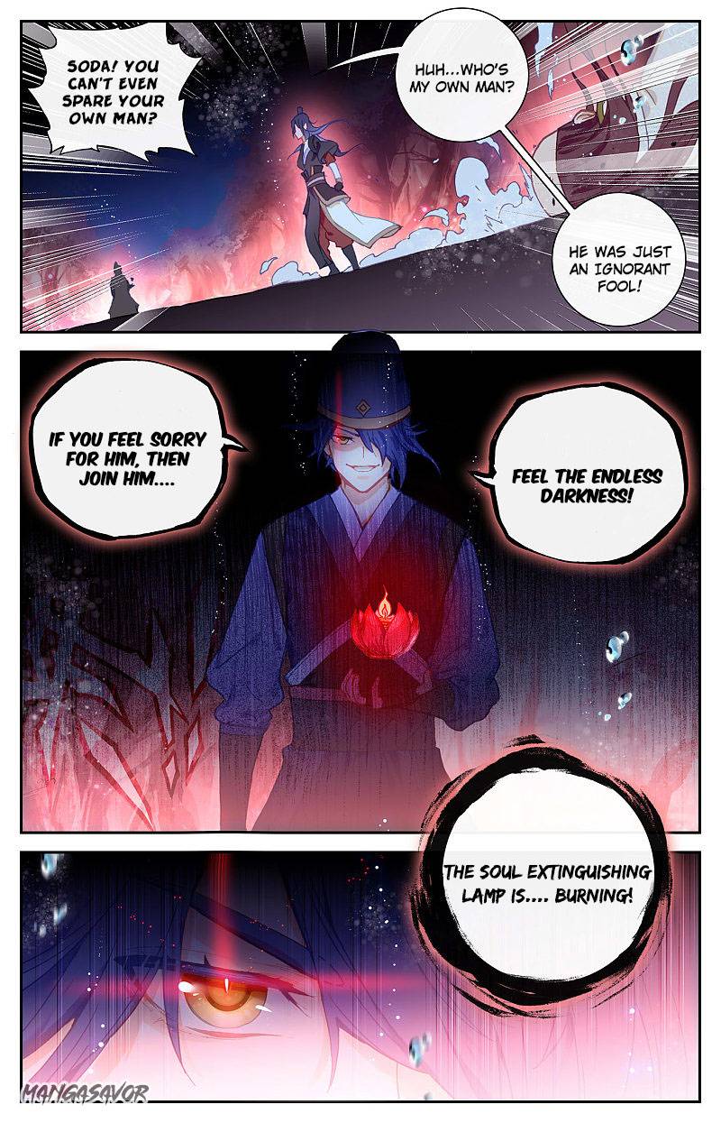 The Heaven's List chapter 125.5 page 2