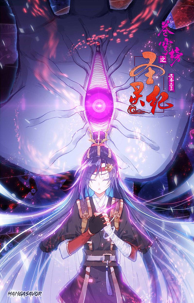 The Heaven's List chapter 126.5 page 10