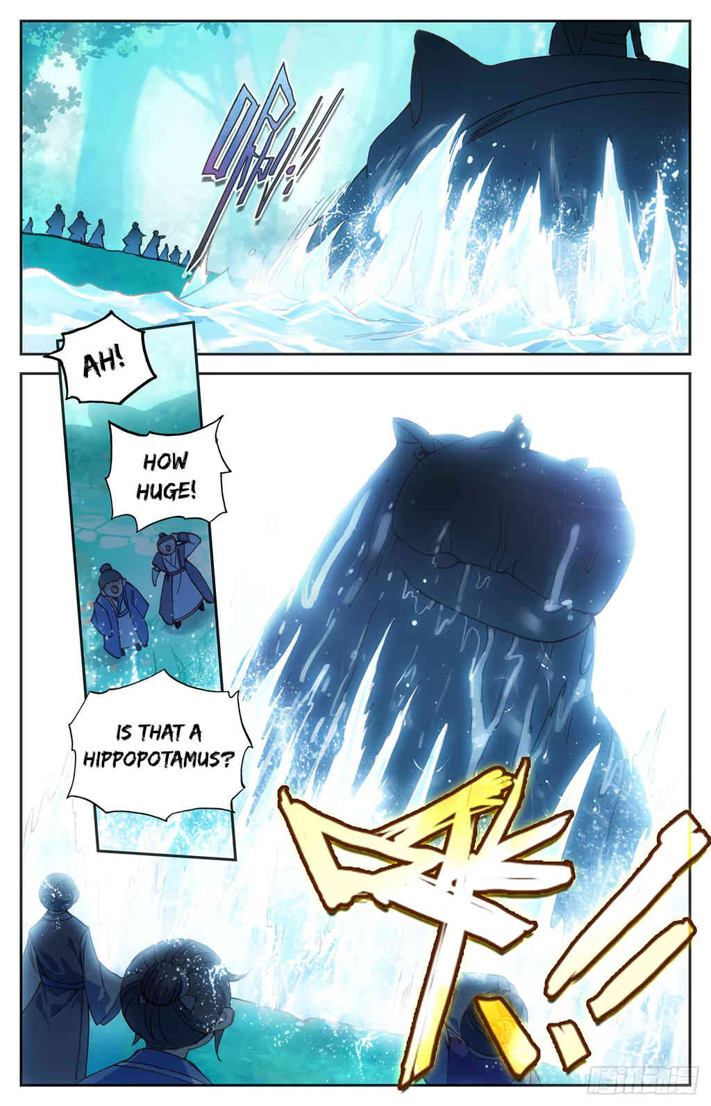 The Heaven's List chapter 15.5 page 3