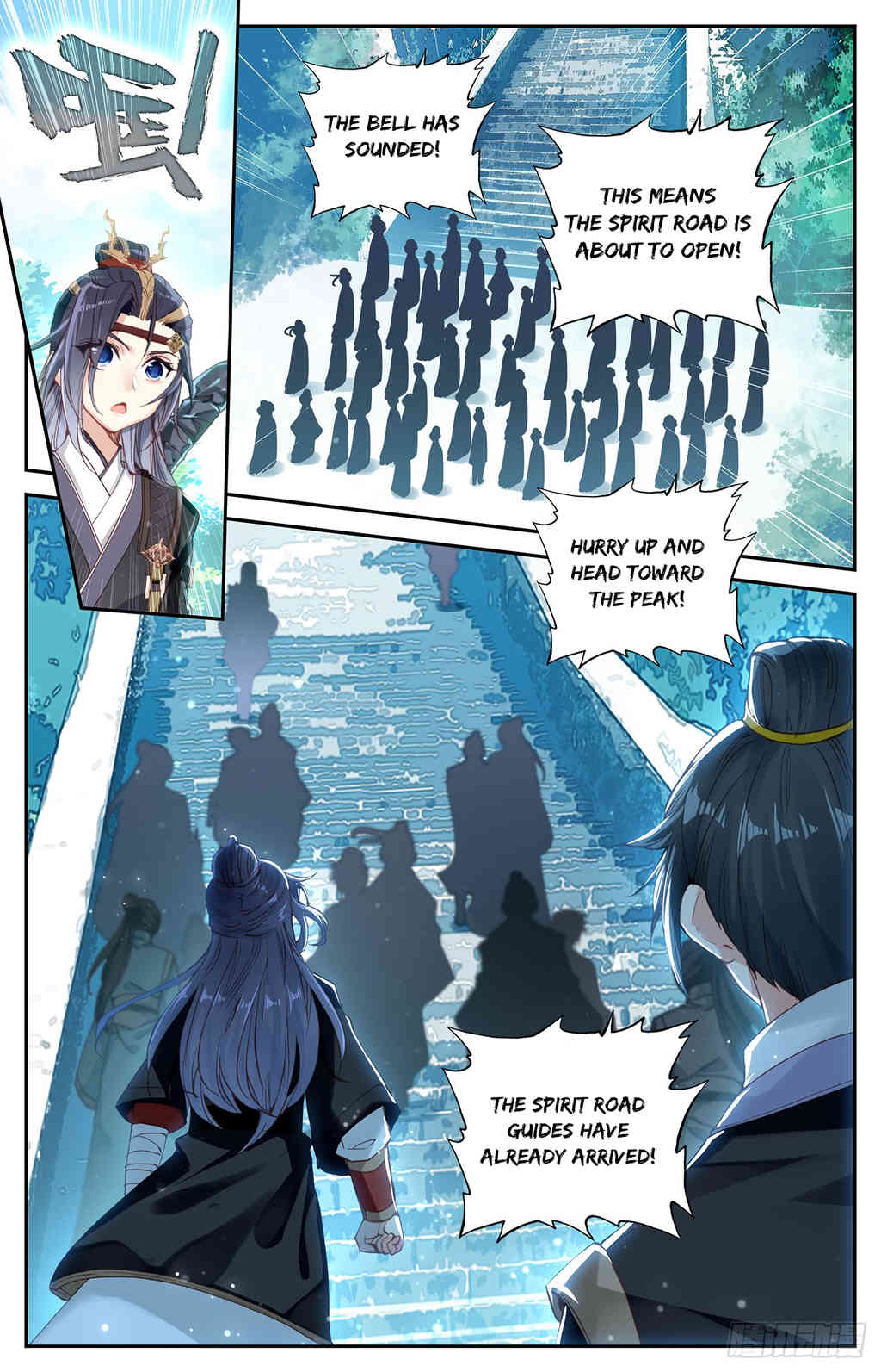 The Heaven's List chapter 15.5 page 8