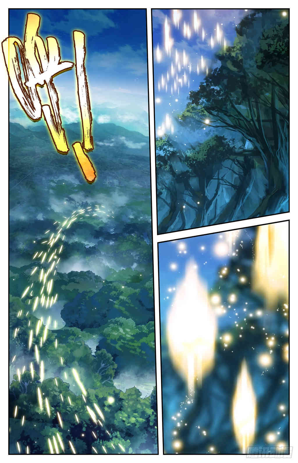 The Heaven's List chapter 16.5 page 13