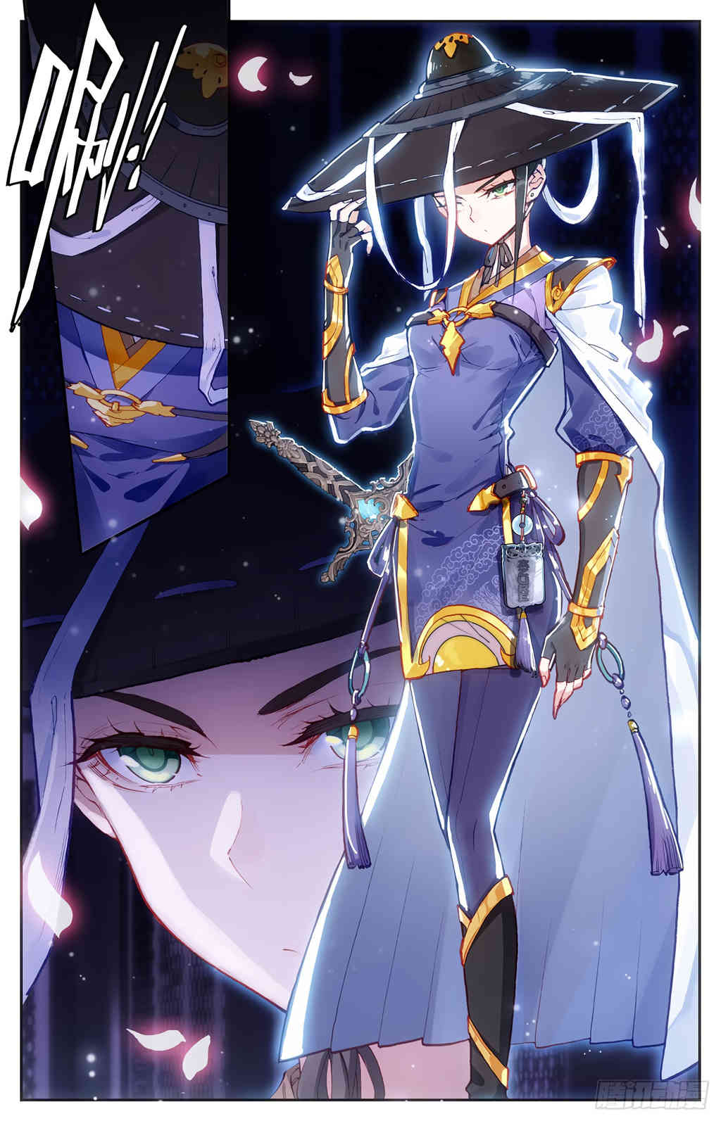 The Heaven's List chapter 16.5 page 9