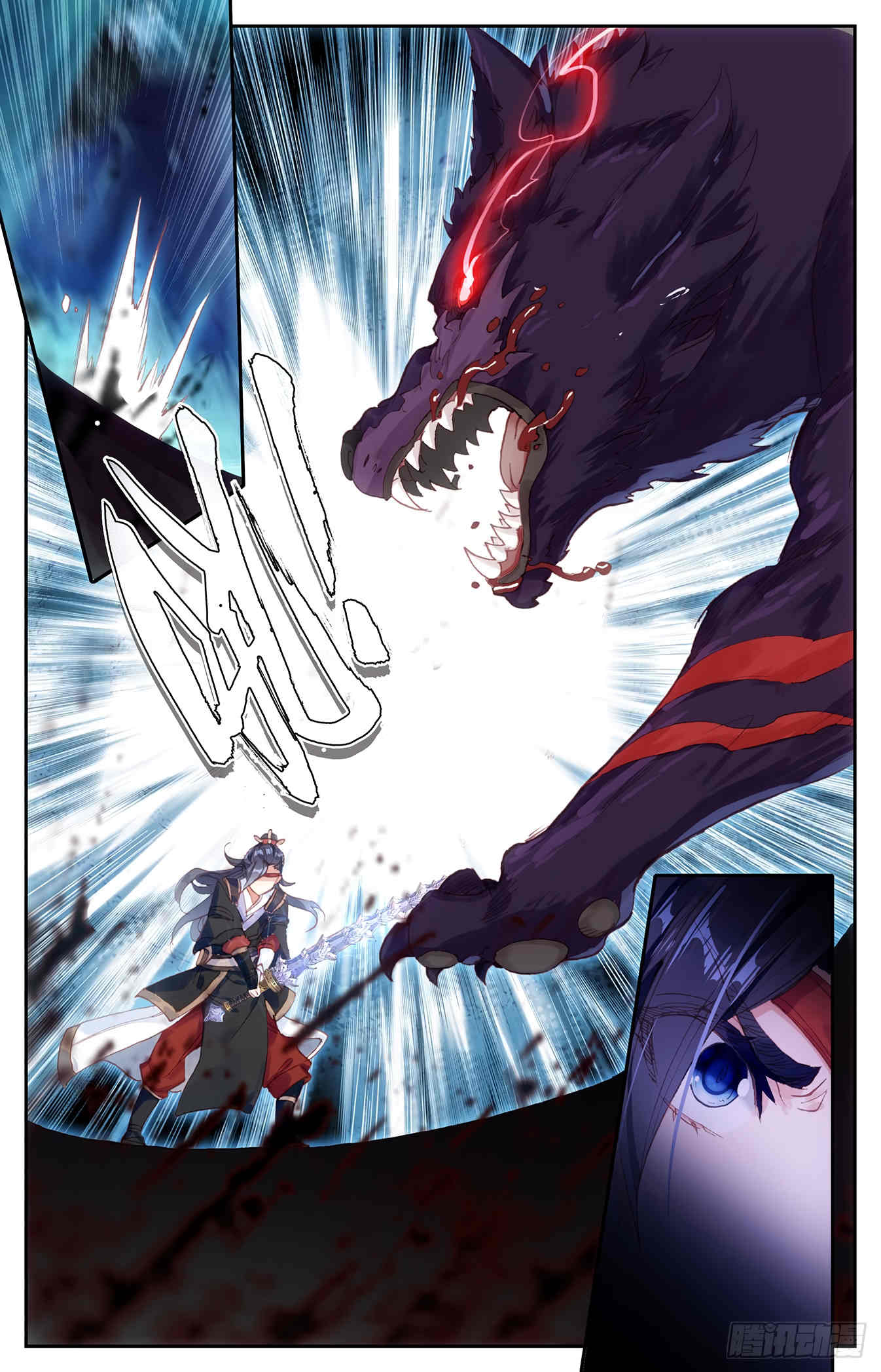 The Heaven's List chapter 17 page 12