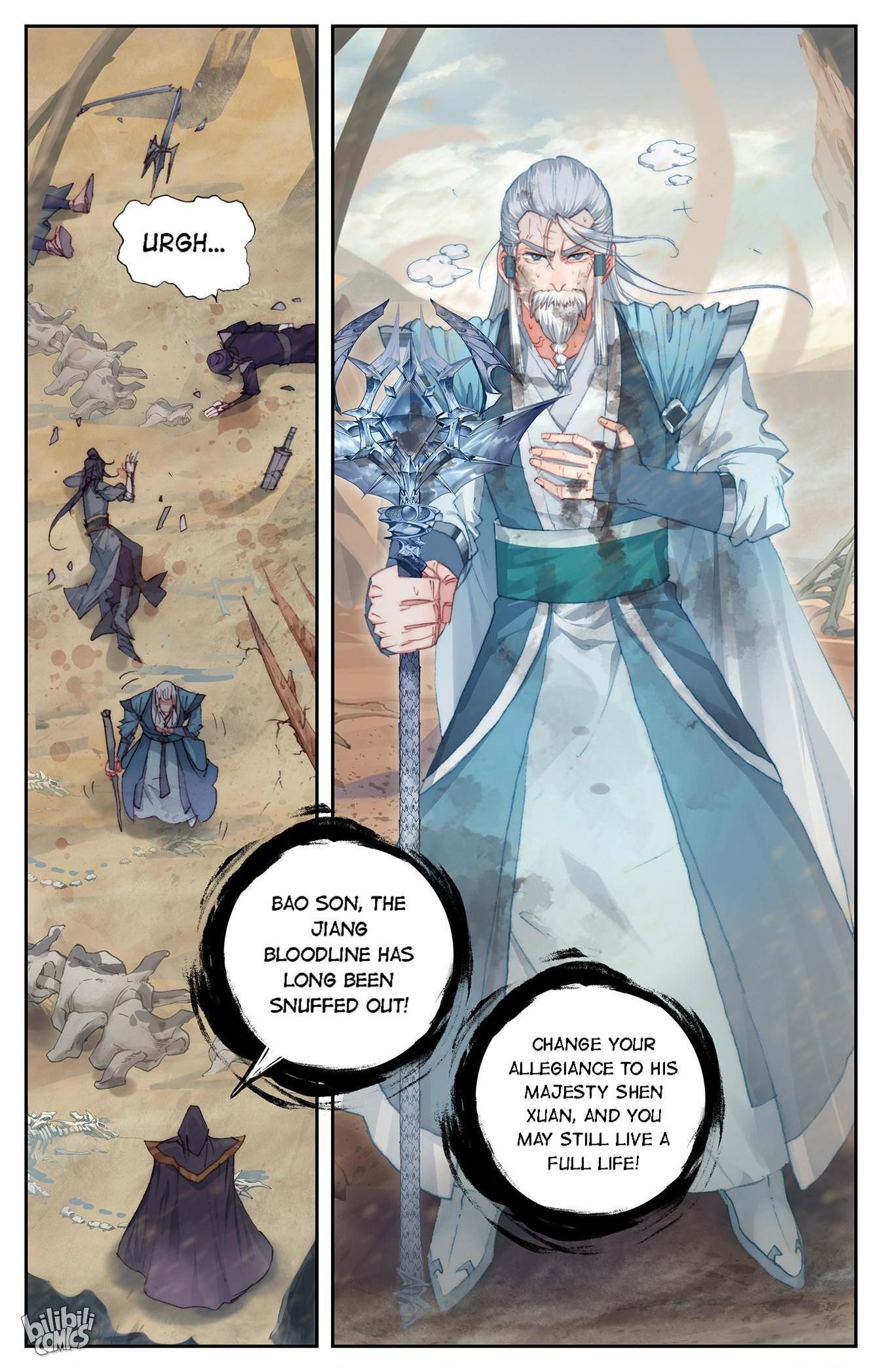 The Heaven's List chapter 170 page 8