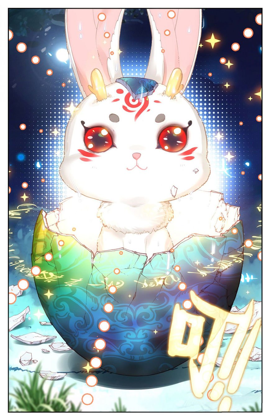 The Heaven's List chapter 18.5 page 12