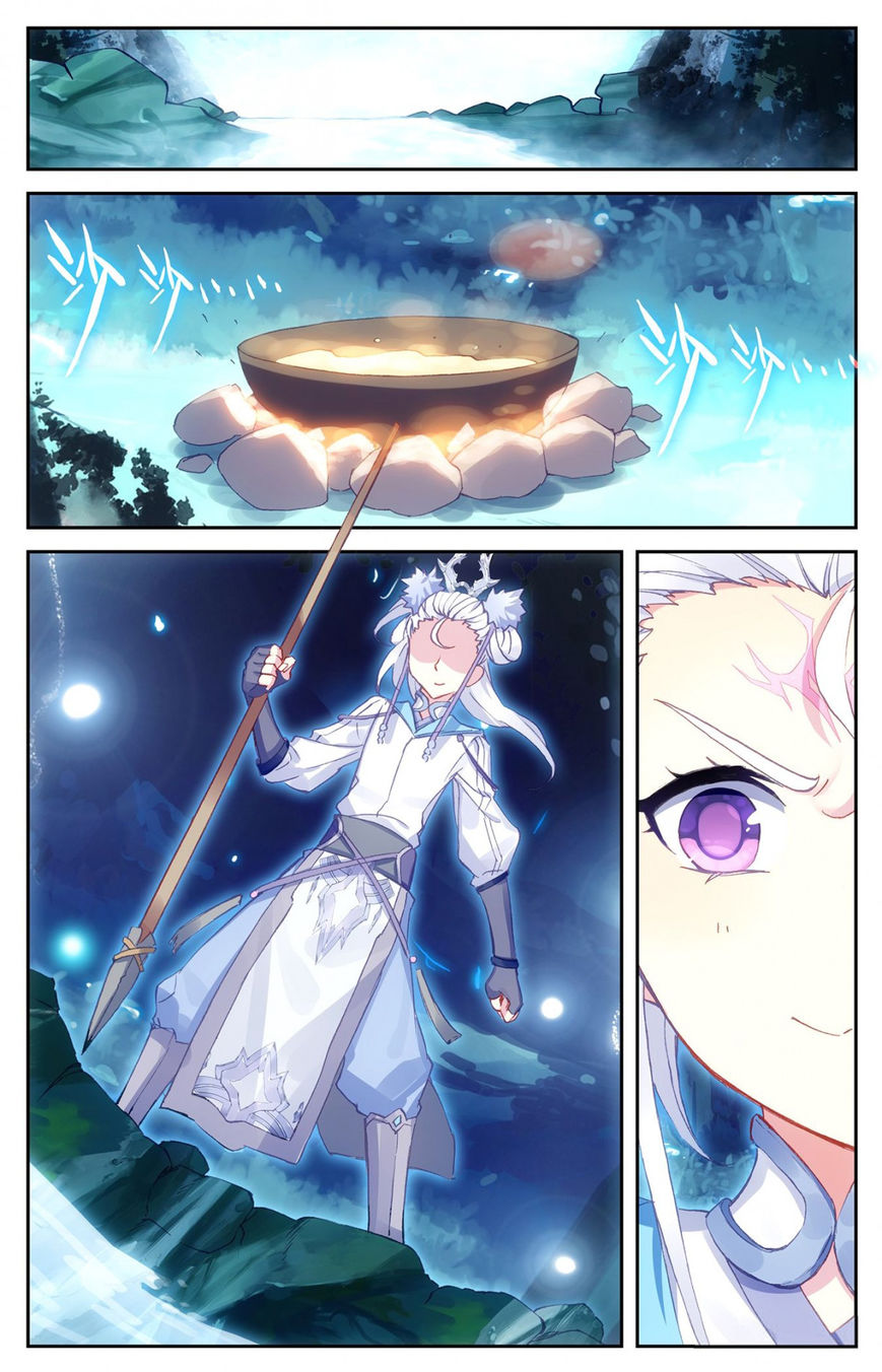 The Heaven's List chapter 18.5 page 4