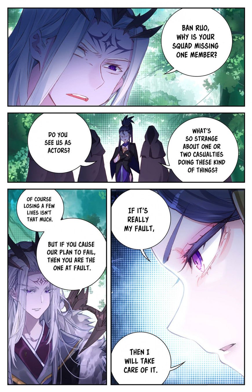 The Heaven's List chapter 18 page 4