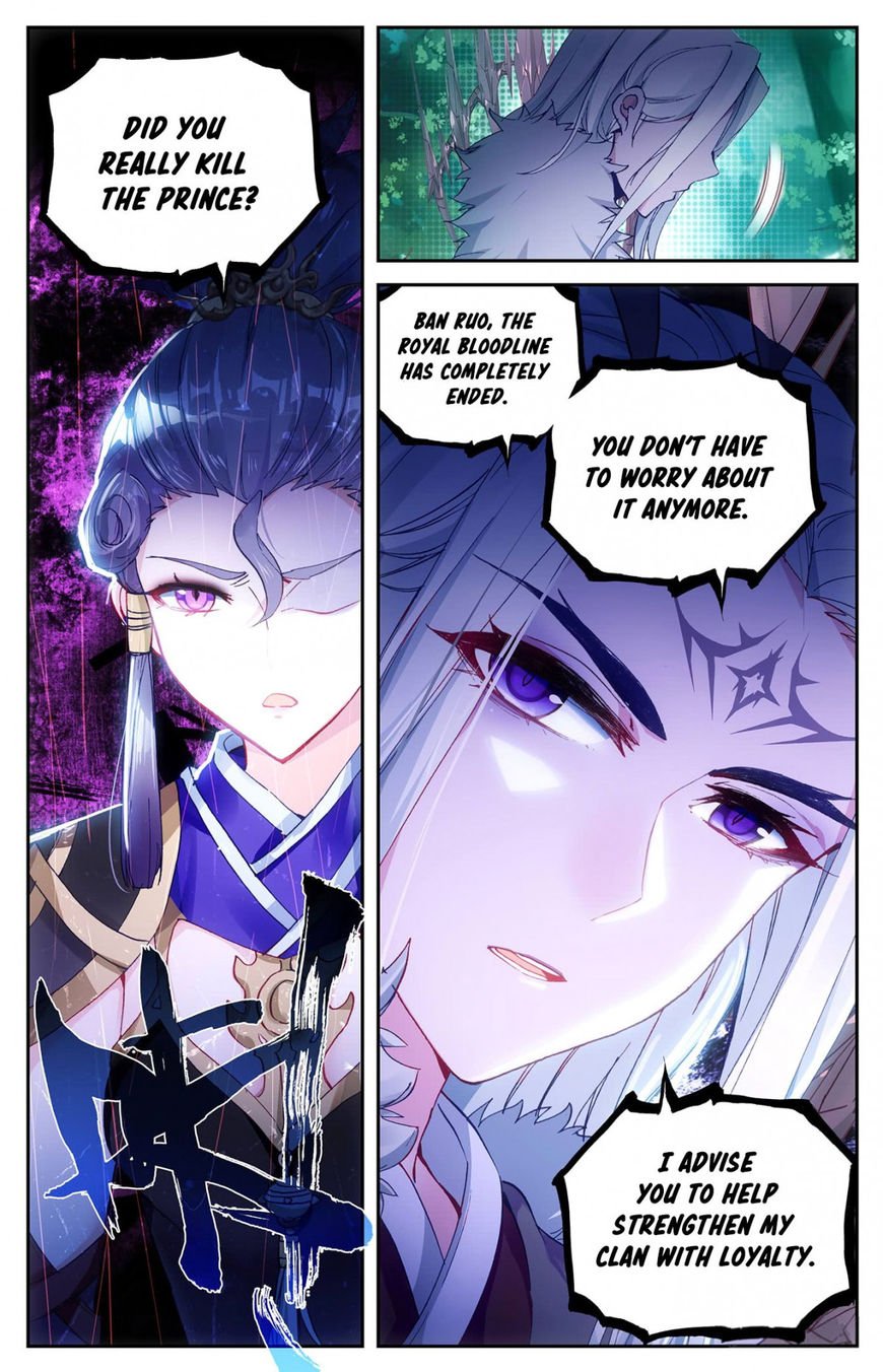 The Heaven's List chapter 18 page 6